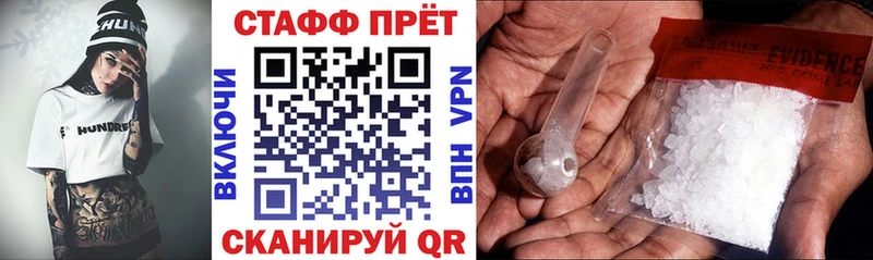 Купить закладку Ковылкино A PVP  Каннабис  OMG как войти  КОКАИН 