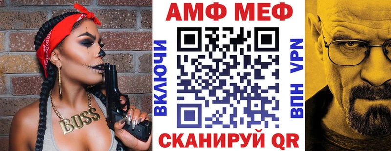 Амфетамин VHQ где купить Ковылкино