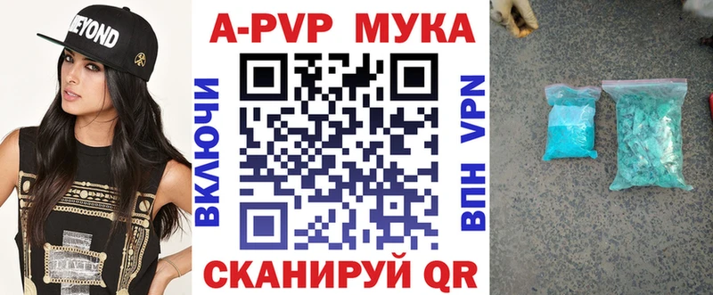 Альфа ПВП СК КРИС Ковылкино