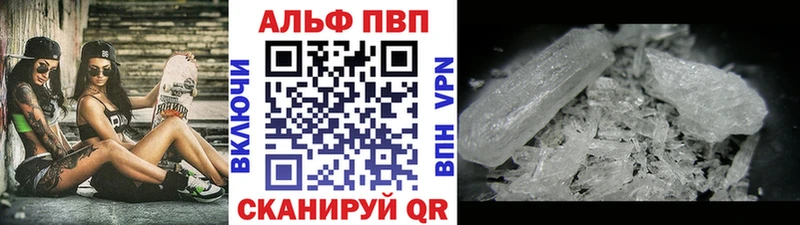 наркота  Ковылкино  Альфа ПВП СК КРИС 