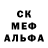 Метадон кристалл PROSTO FINIK