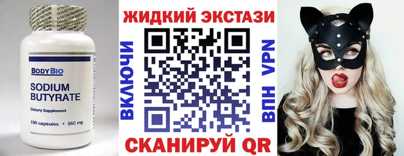 БУТИРАТ оксана  Ковылкино 