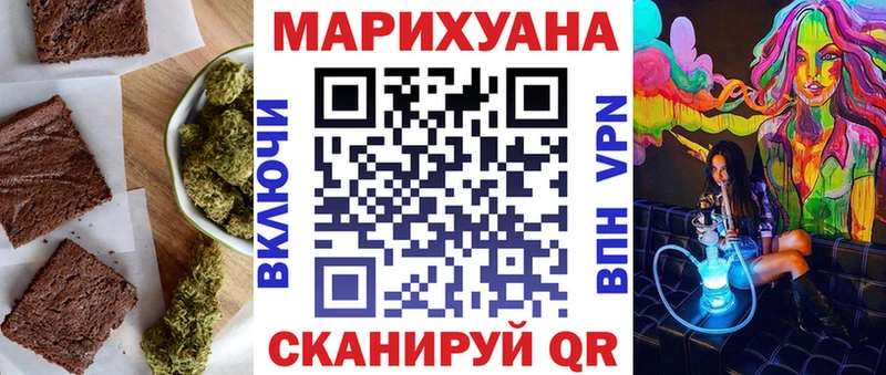 Canna-Cookies марихуана  Ковылкино 