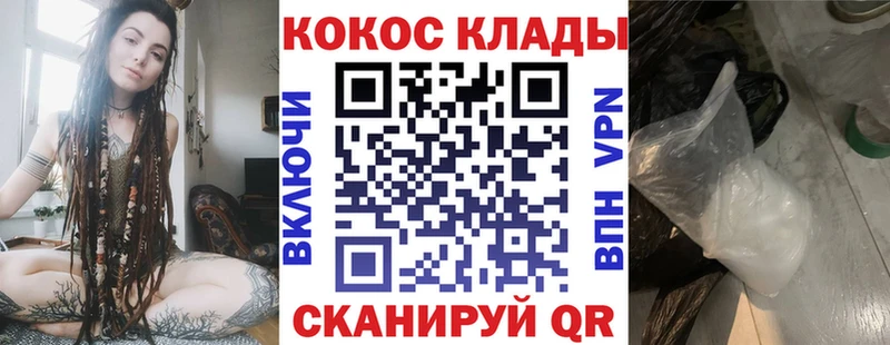 Кокаин Боливия  Ковылкино 