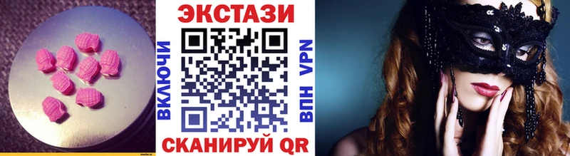 купить закладку  Ковылкино  Экстази 250 мг 
