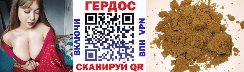 Героин афганец  цены   Ковылкино 