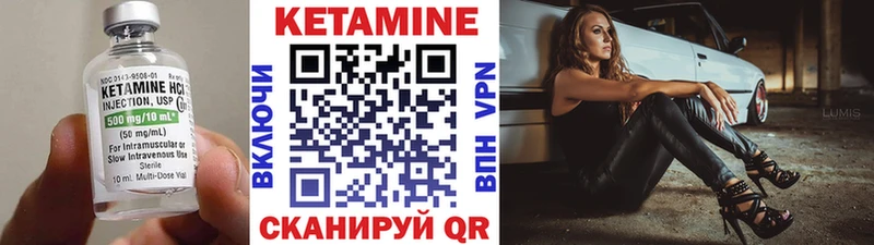 купить наркоту  Ковылкино  КЕТАМИН VHQ 