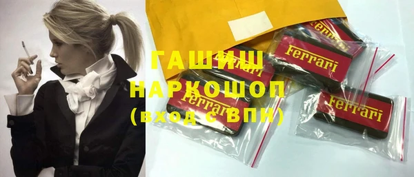 героин Алексин