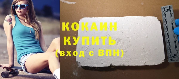 МДМА Заволжск