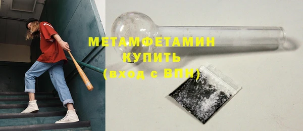 первитин Заводоуковск