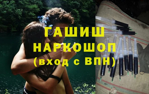 ПСИЛОЦИБИНОВЫЕ ГРИБЫ Алексеевка