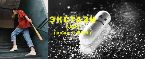 экстази Козловка