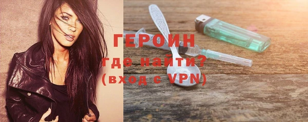 героин Алексин