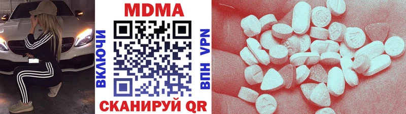 МДМА VHQ наркота KRAKEN как зайти Ковылкино