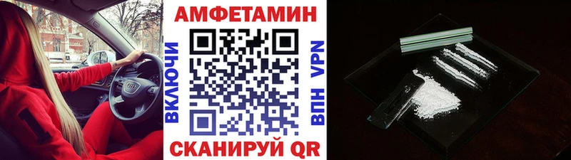 Первитин витя  сколько стоит  Ковылкино 