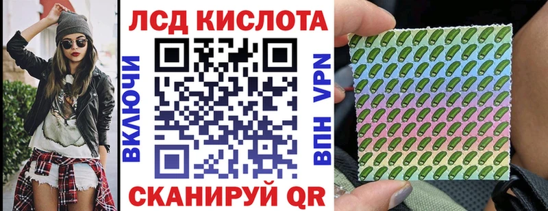 omg ссылки  Ковылкино  Наркотические марки 1,8мг  что такое наркотик 
