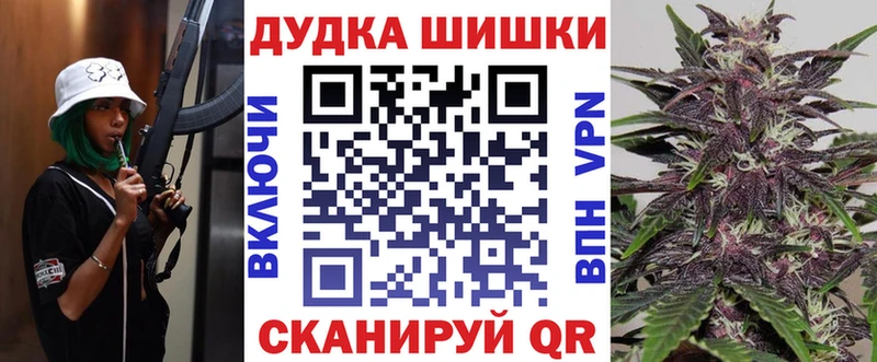 Марихуана THC 21% Ковылкино