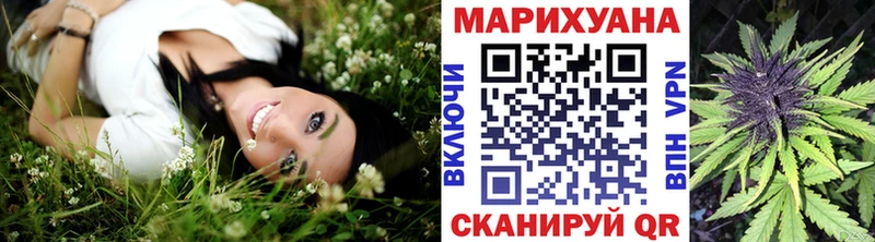 закладки  Ковылкино  Бошки Шишки LSD WEED 